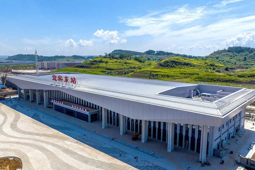宜賓東站。成蘭公司供圖