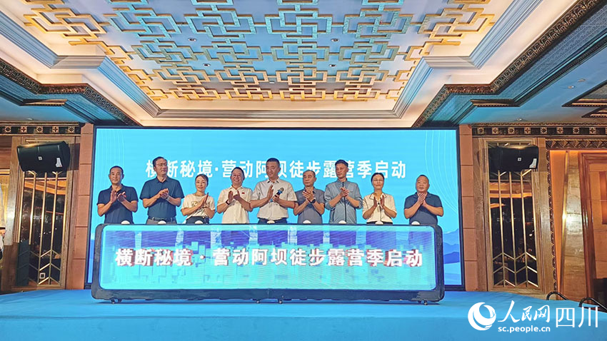 啟動儀式。吳舒婷攝