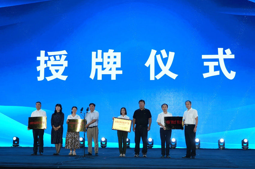 授牌儀式。蒼溪縣融媒體中心供圖