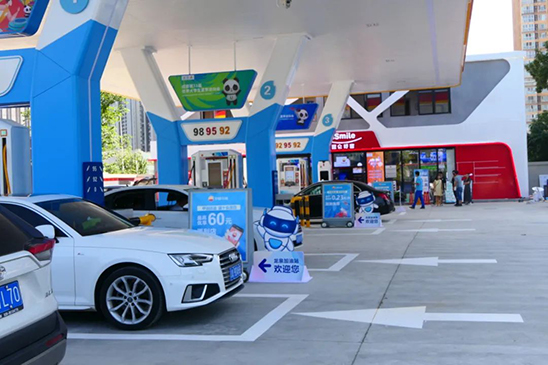 成都首座智慧型綜合能源服務站。中石油四川銷售公司供圖