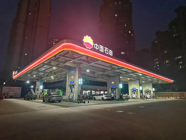 瀘州標桿龍馬加油站。中石油四川銷售公司供圖