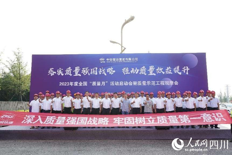 啟動儀式現場。丁軍攝