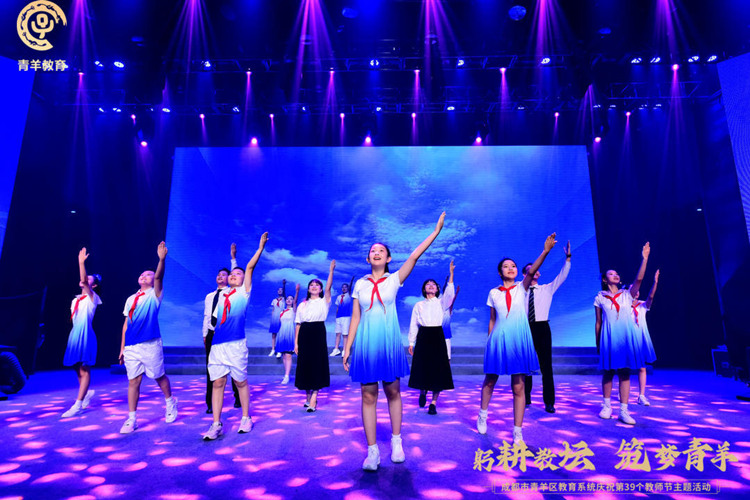 師生聯動共跳舞蹈《飛向藍天》。青羊區教育局供圖