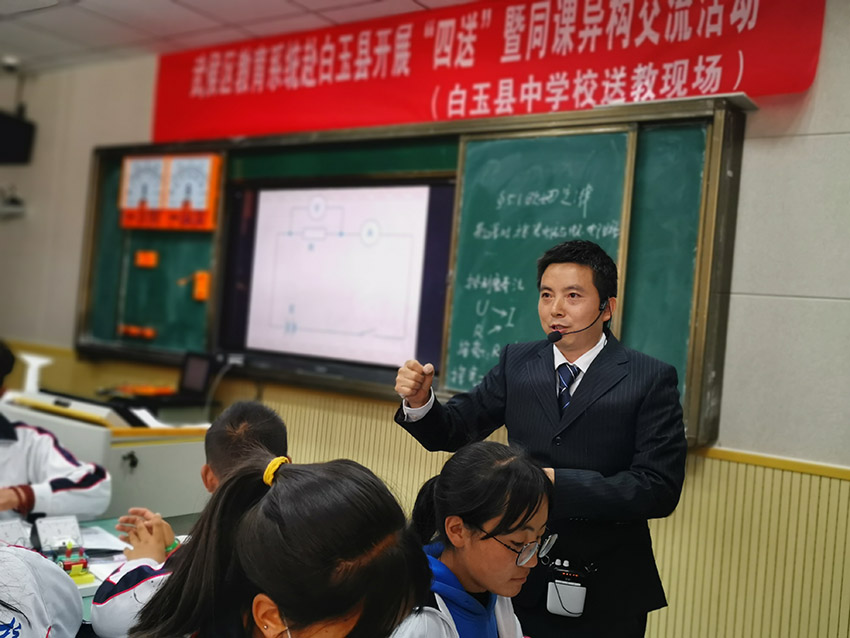 程光偉給學生上課。受訪者供圖