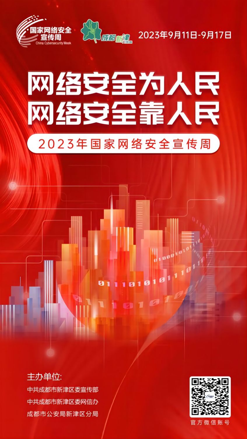 宣傳海報。主辦方供圖