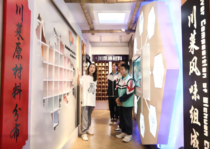 四川省成都市財貿職業高級中學校內，學生們正在了解川菜知識。王磊供圖