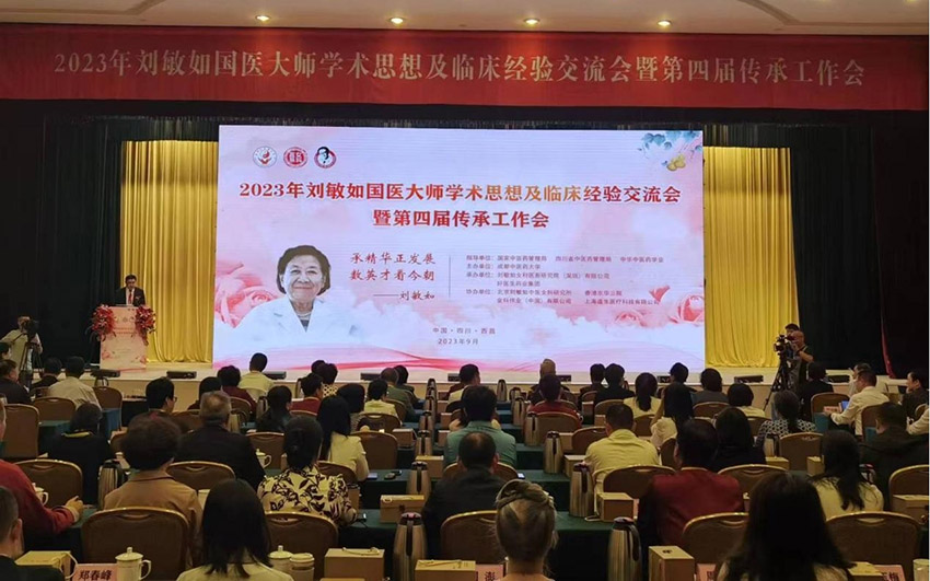 大會現場?；顒又鬓k方供圖