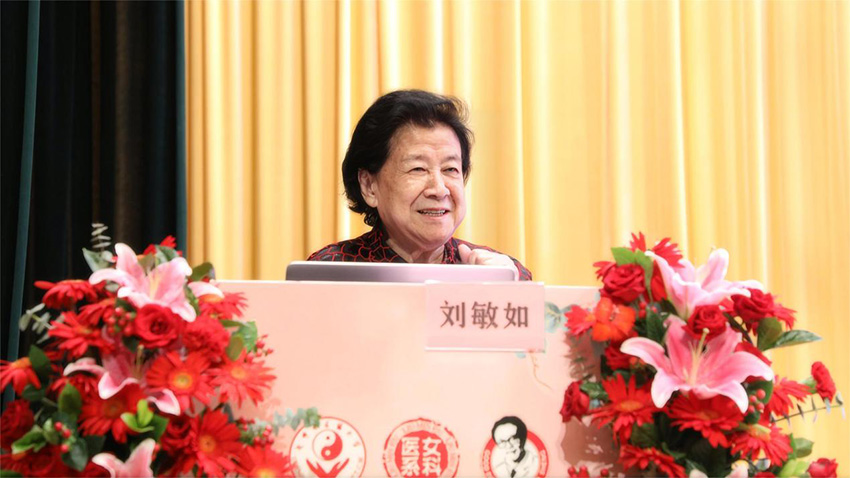 劉敏如國醫大師主題報告?；顒又鬓k方供圖