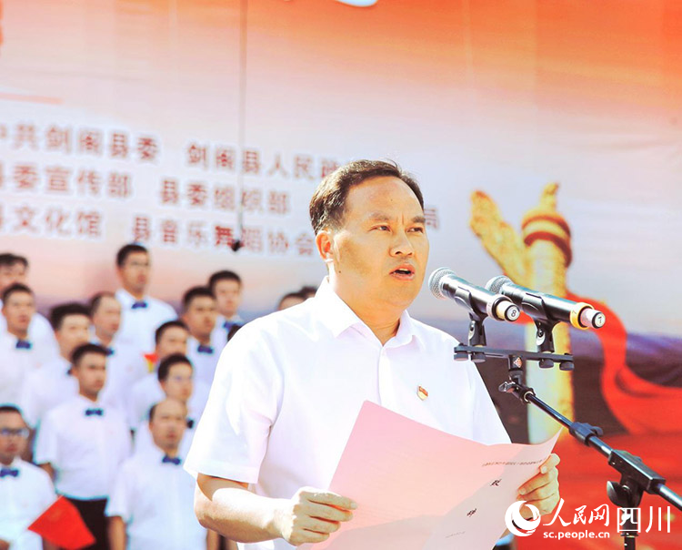 劍閣縣委書記楊祖斌致辭。母培生攝