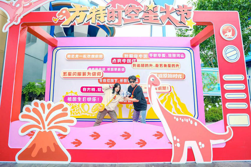 星火節裝飾造型。自貢市委宣傳部供圖