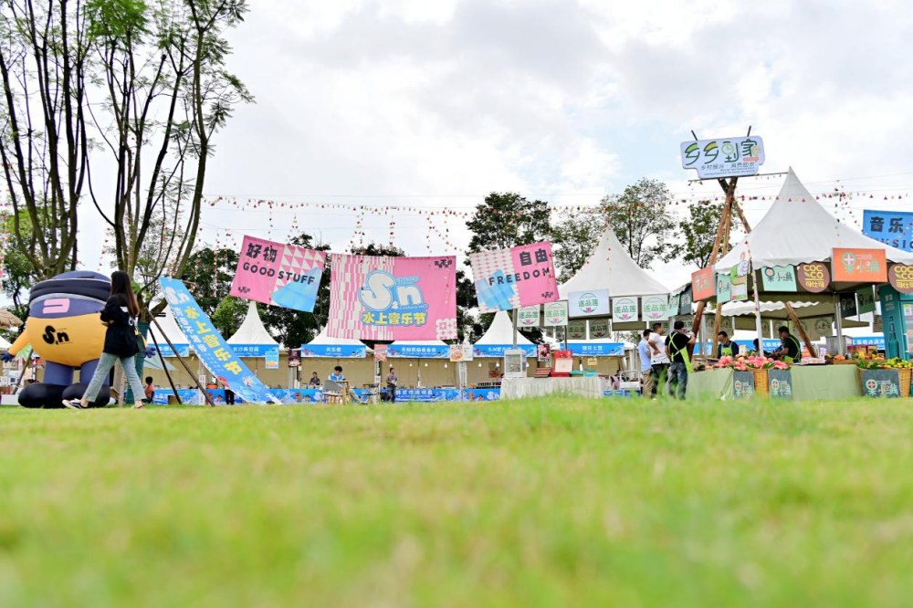 周邊業態。主辦方供圖