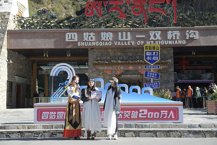 為第200萬名游客頒發證書。四管局供圖