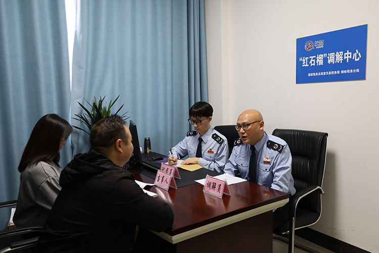 稅務干部對當事人進行調解。達州市稅務局供圖