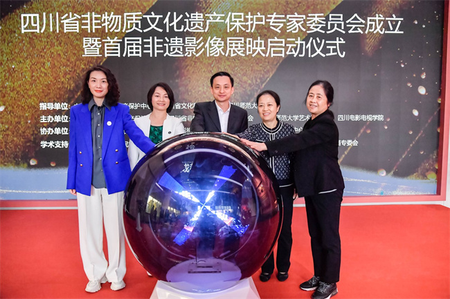 啟動儀式。主辦方供圖