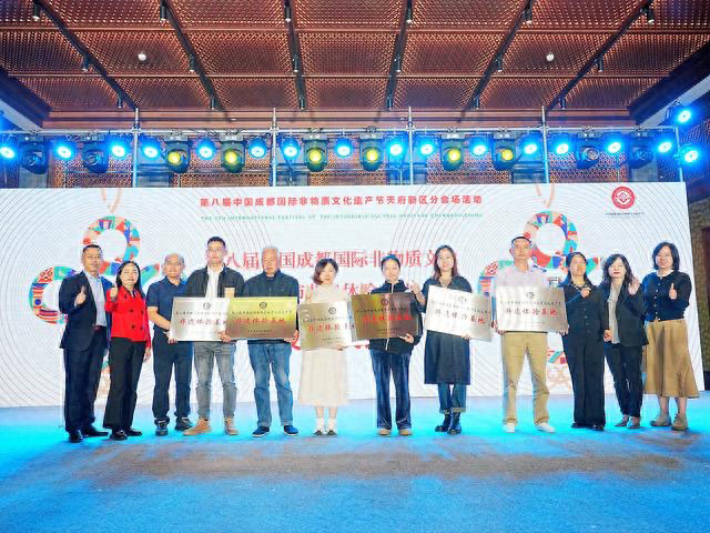 授牌儀式現場。