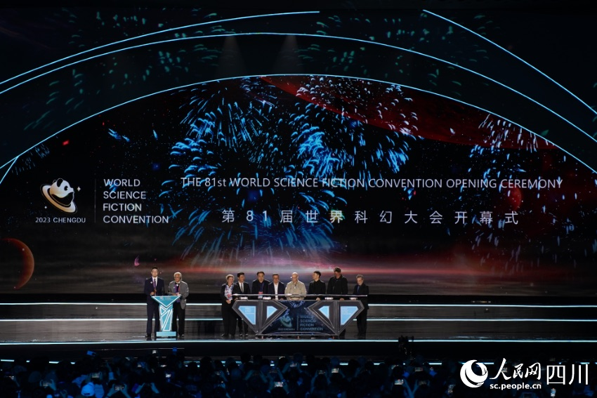 第81屆世界科幻大會在成都開幕。陳天昊攝