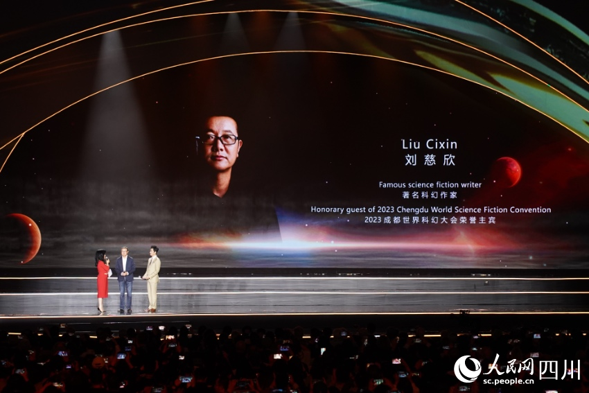 第81屆世界科幻大會在成都開幕。陳天昊攝