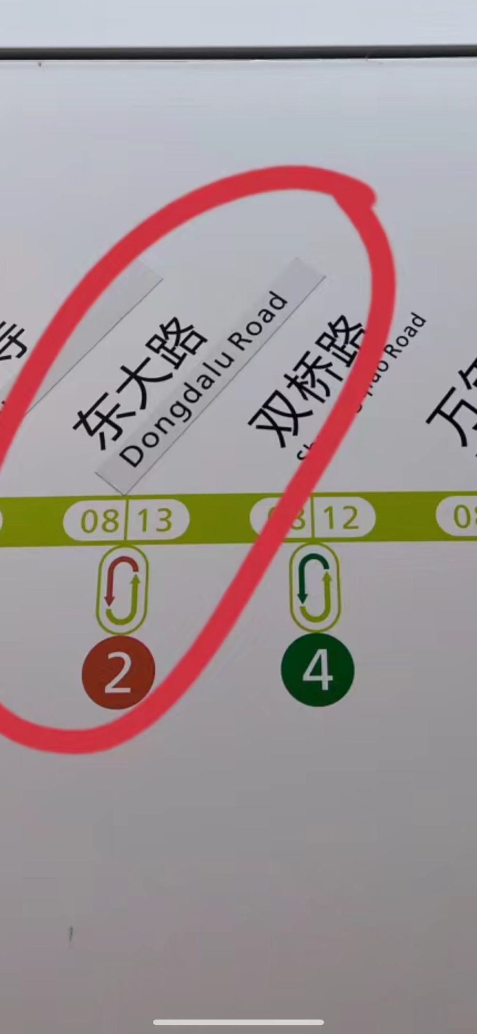 網友建言附圖舉例2。網頁截圖