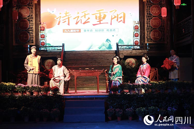 詩話重陽話劇。人民網記者 王波攝