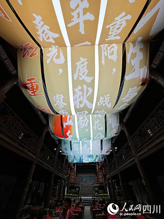 昭化古城營造“重陽”的宣傳。人民網記者 王波攝