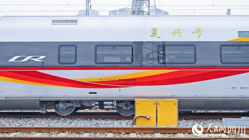 “復興號”列車外部涂裝色彩靚麗。熊能攝