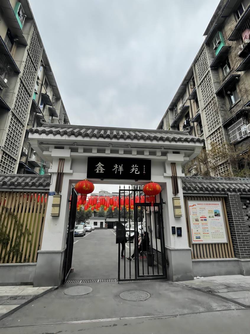 老舊院落改造。金牛區撫琴街道供圖