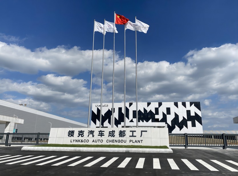 四川領吉汽車制造有限公司。成都經開區供圖