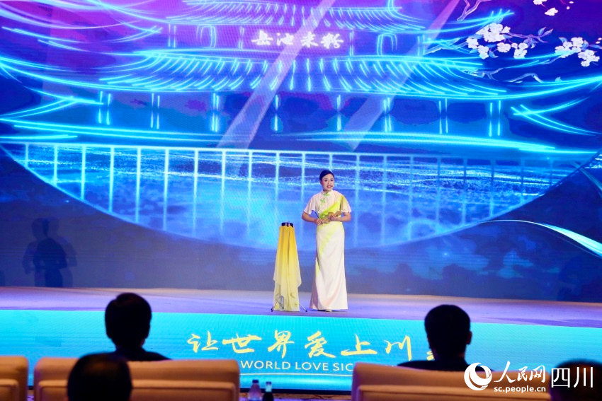 世界川菜大會開幕式現場。人民網記者 朱虹攝