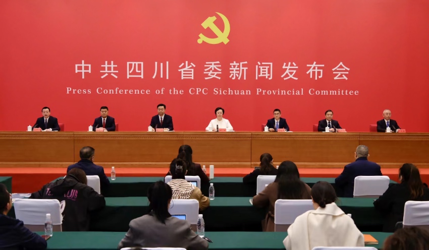 新聞發布會現場。人民網記者 朱虹攝