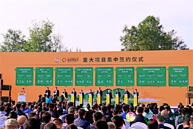 開幕式現場，重大項目簽約。主辦方供圖