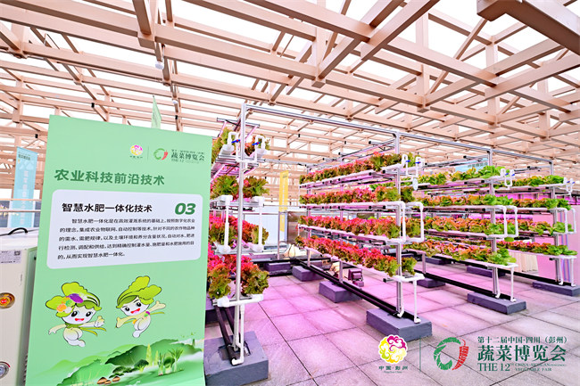 農業科技前沿技術展現。主辦方供圖