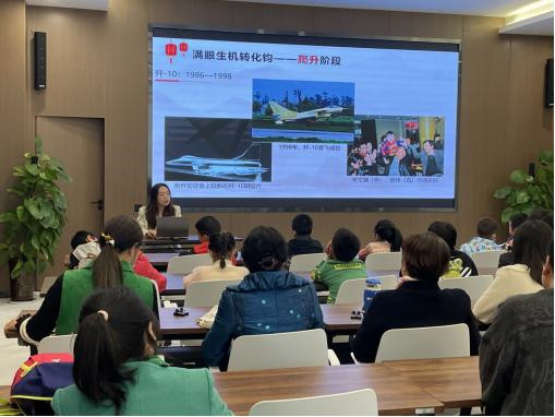 主題講座現場。青羊區融媒體中心供圖