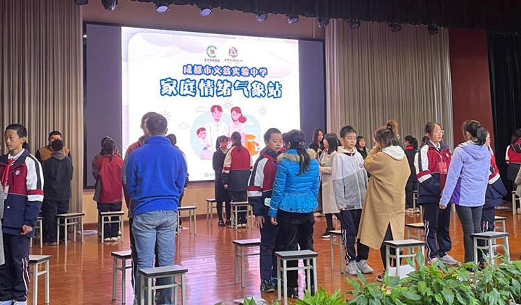 活動現場。青羊區教育局供圖