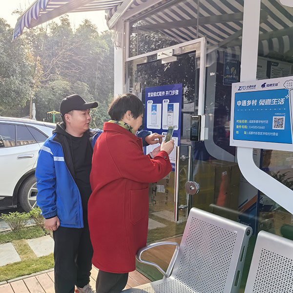 居民使用“快樂盒子”。成都市新都區委組織部供圖