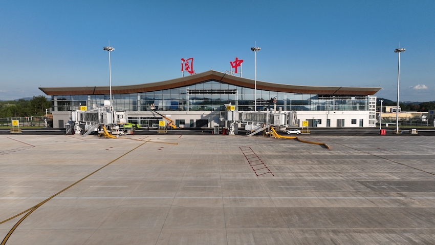 閬中古城機場。閬中市委宣傳部供圖