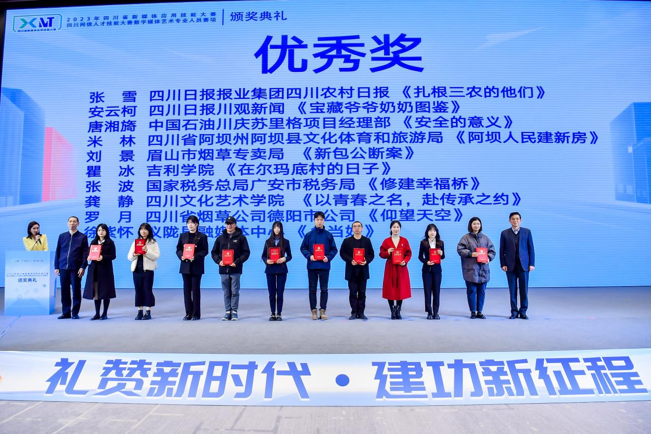 劉景獲得總決賽優秀獎。受訪者供圖