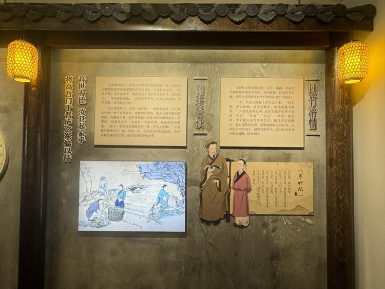 文同清風館內一角。鹽亭縣紀委宣傳部供圖