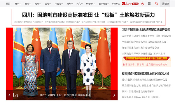 四川：因地制宜建設高標準農田 讓“短板”土地煥發新活力巴中市通江縣，盆周山區種糧實現了機械化耕作；德陽市中江縣，撂荒地得到了深入治理；眉山市永豐村，已建成的高標準農田正全力擴種增產。通過強基礎、補短板、改造提升，四川“沉睡”的土地正煥發出新的活力。