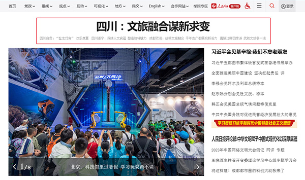 四川：文旅融合謀新求變文旅市場強勢復蘇、繁榮向好，得益于四川文旅謀新求變，以滿足人民對美好生活的新期待作為出發點和落腳點，進一步推動文旅產業在更廣范圍、更深層次、更高水平融合發展，全面提升巴蜀文化影響力和四川旅游吸引力。