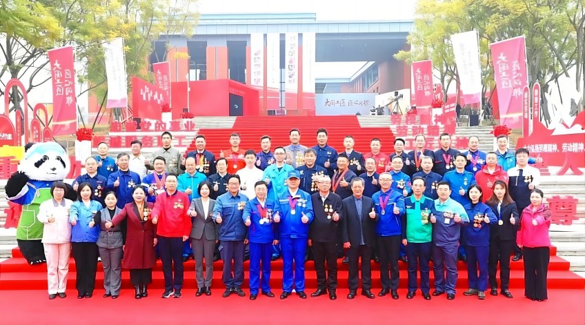 2023年“大國工匠年度人物”入圍人選在新都揭曉。新都區委人才辦供圖