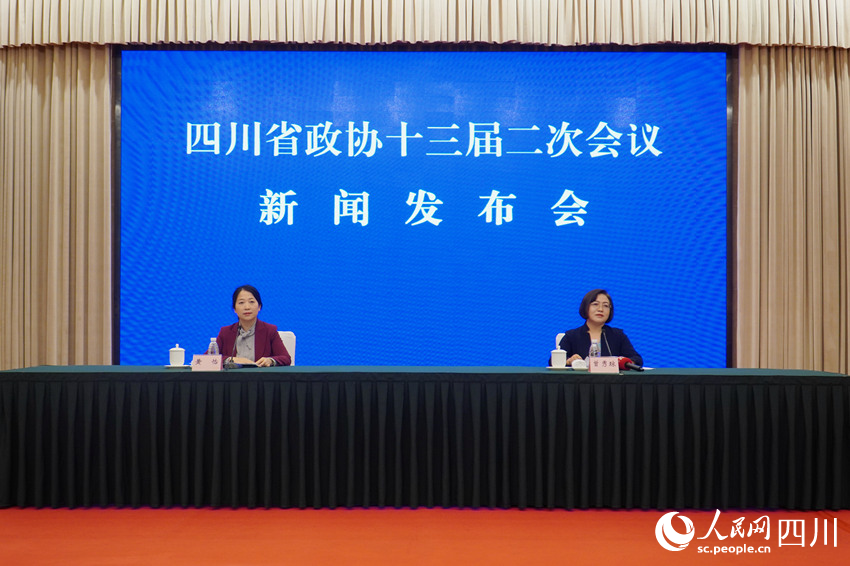 四川省政協十三屆二次會議新聞發布會。人民網 趙祖樂攝