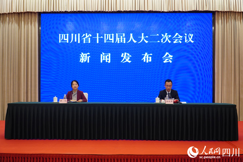 四川省十四屆人大二次會議新聞發布會。人民網 趙祖樂攝