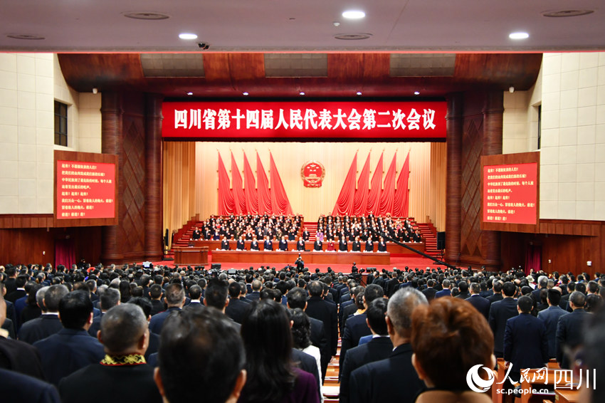 大會現場。人民網記者 李平攝