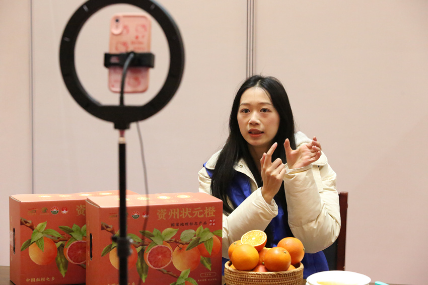 互聯網營銷師比賽。資中縣融媒體中心供圖