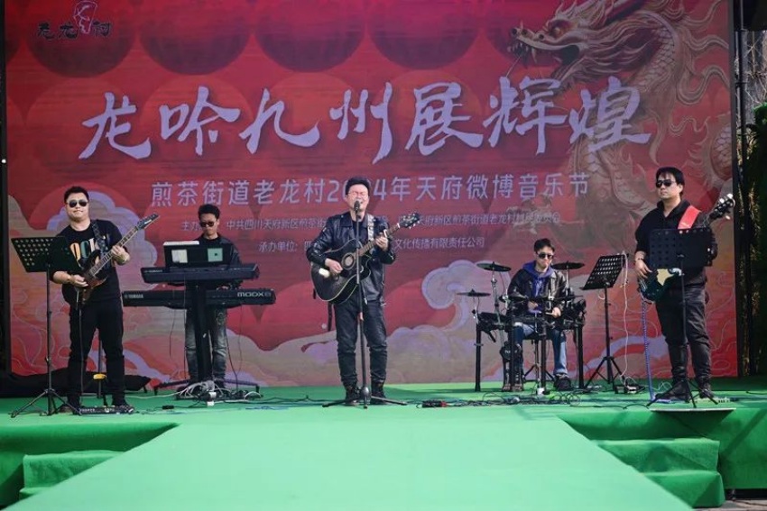 比賽現場。天府新區煎茶街道供圖