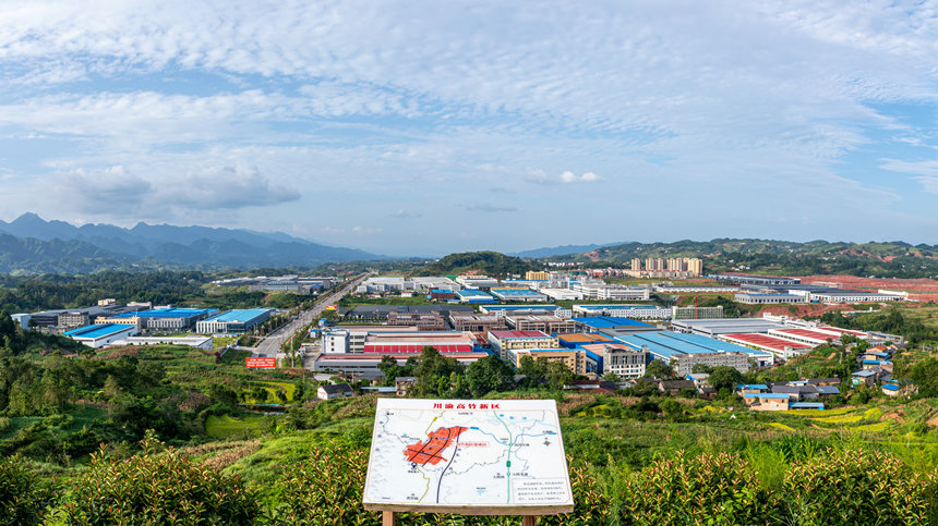川渝高竹新區全貌。高竹新區供圖