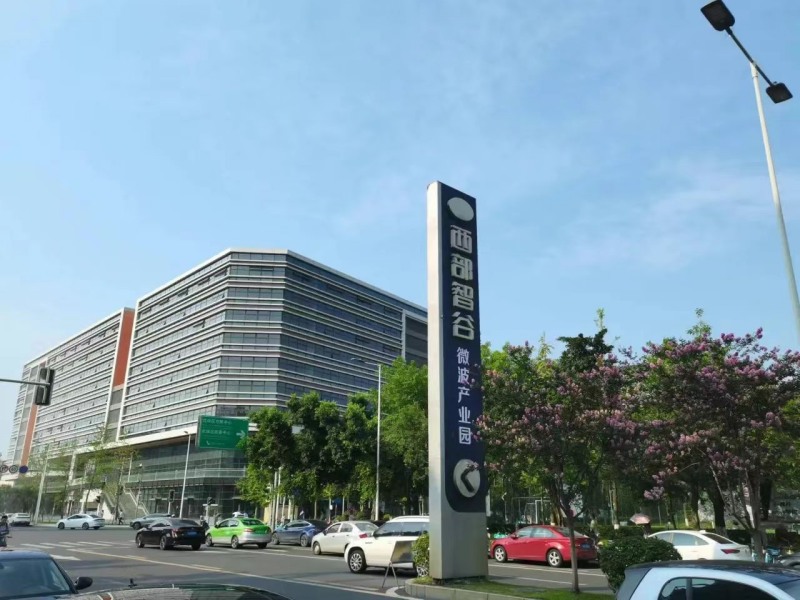 微波產業園。李明供圖