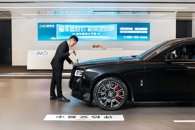 澳康達（成都）名車廣場在成都雙流國際空港商務區正式揭幕。雙流區委宣傳部供圖