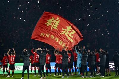 成都蓉城將士賽后謝場，全場球迷大合唱
