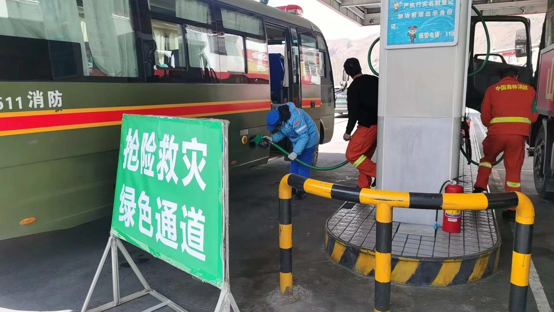 搶險救災綠色通道加油現場。中國石油四川銷售供圖